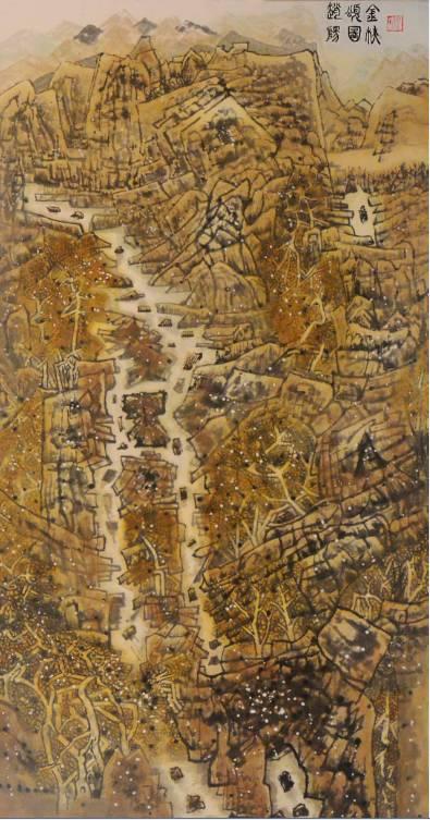 赵阳 《金秋颂图》 100×52cm 设色纸本