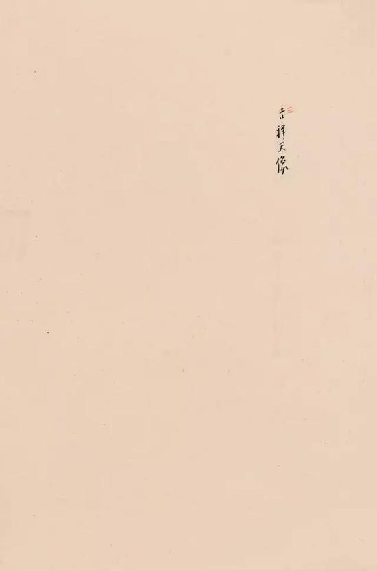 笺存(泉州开元寺藏)
