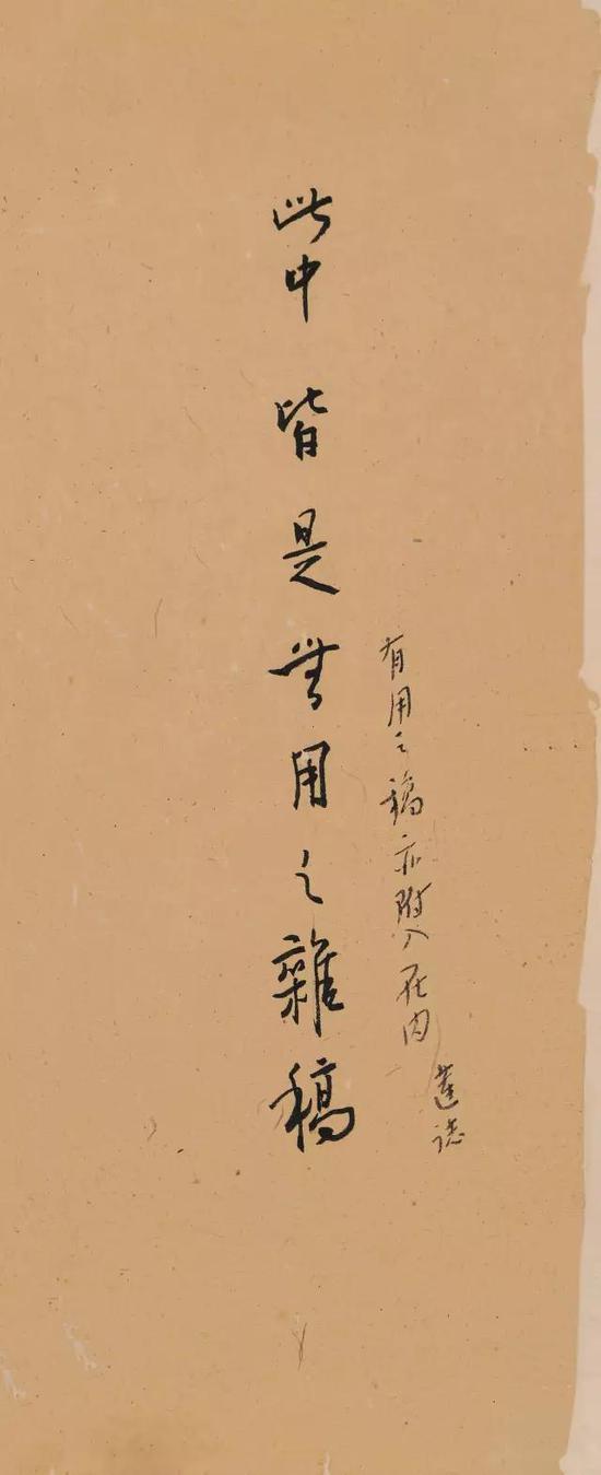 题签(泉州开元寺藏)
