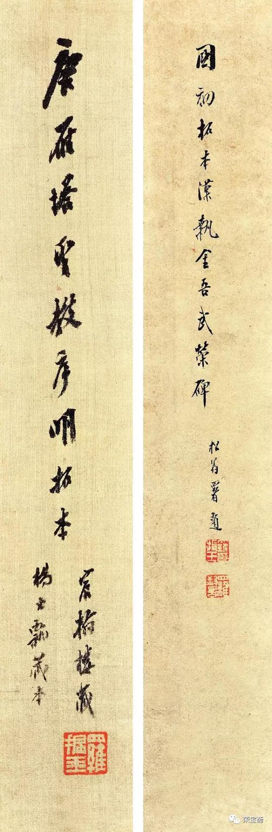 左:罗振玉题《雁塔圣教序》明初拓本 右:罗振玉题东汉《武荣碑》清乾隆拓本