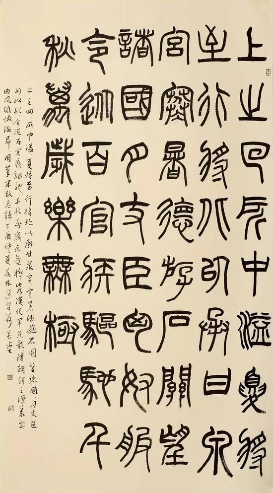 李茂林 ◎ 临赵之谦篆书(180cm×97cm)