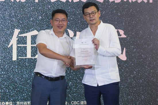 义龙新区党工委副书记、管委会副主任潘维维为艺术设计策展人、北京国际设计周组委会副主任、策划总监曾辉颁发聘书