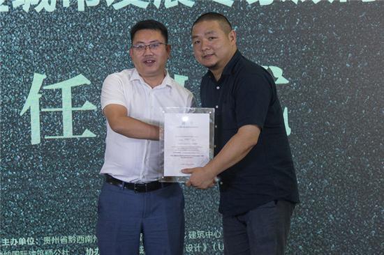 义龙新区党工委副书记、管委会副主任潘维维为同济大学建筑与城市规划学院副院长、建筑历史与理论,博士生导师,建筑评论家李翔宁颁发聘书