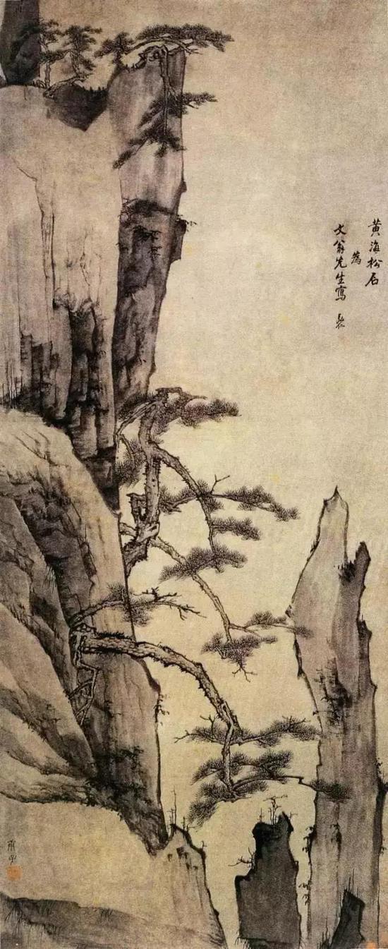 清 弘仁 黄海松石图