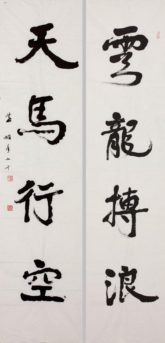 萧娴 云龙天马四言联 137cmx34cmx2