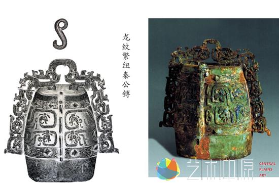 龙纹繁钮秦公镈 全形拓展品