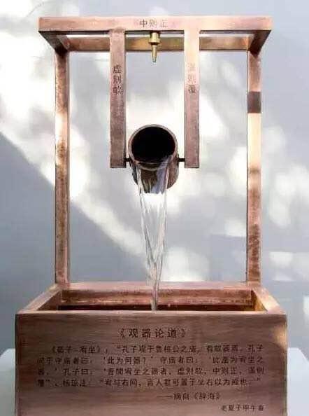 夏和兴,《观器论道》,铜,45×45×80cm,2012年