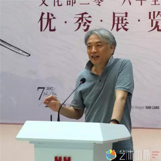 河南省美术馆馆长化建国致辞