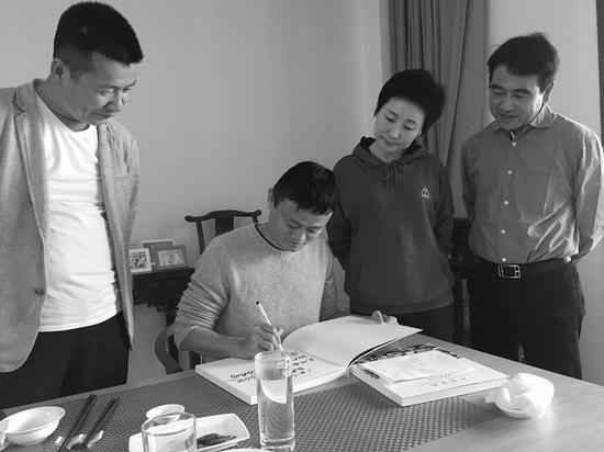 马云在书录《三亚行》