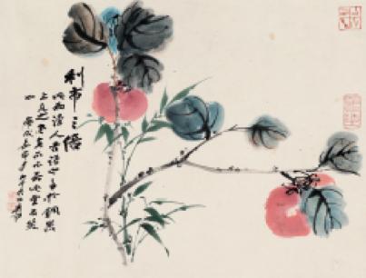 张大千《利市三倍》