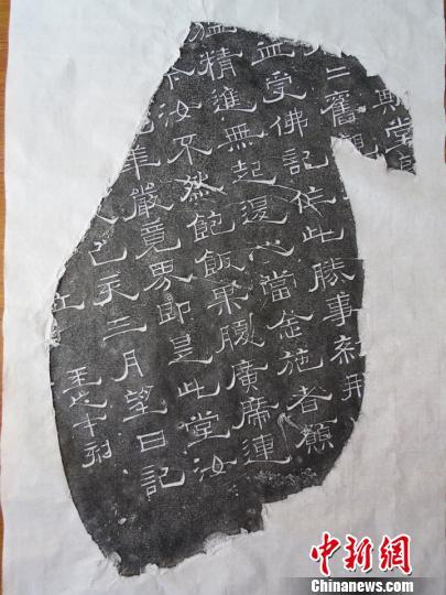 出土石碑拓印 临海宣传部