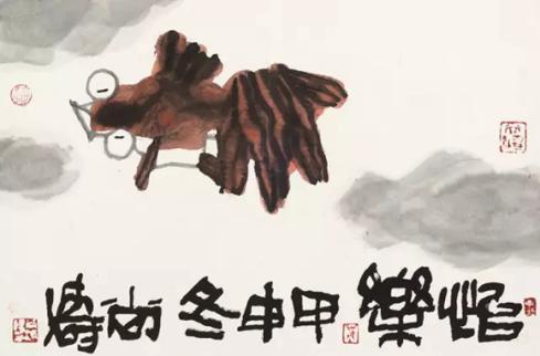 尚涛 鱼乐 镜片 设色纸本 42×64cm