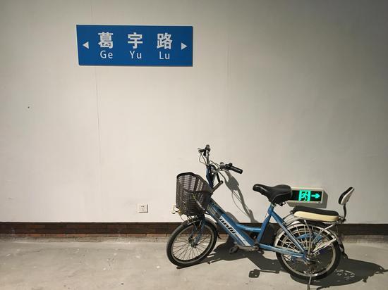 葛宇路,《葛宇路》,2013-2017