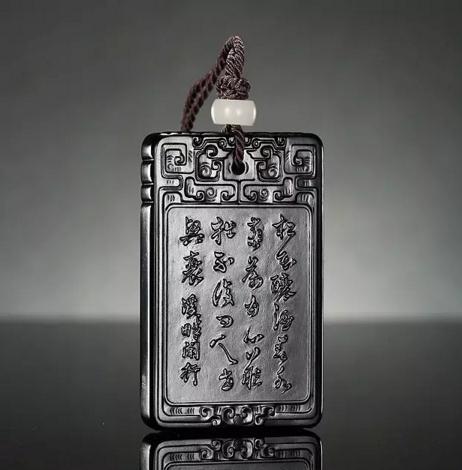 背面书:松花酿酒,春水煎茶,甘心藏拙,不复问人世兴衰。