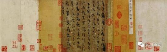 西晋陆机《平复帖》(供图 楼开肇)