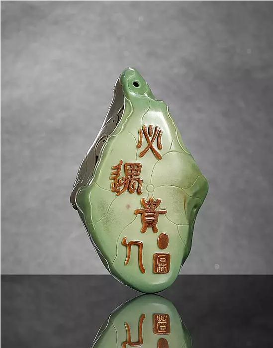 郭石林大师作品《必遇贵人》