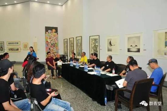学术研讨会