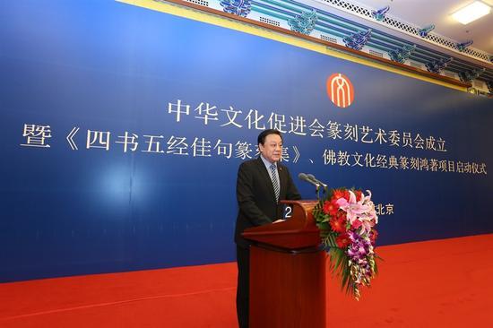 张玉文副主席兼秘书长主持仪式