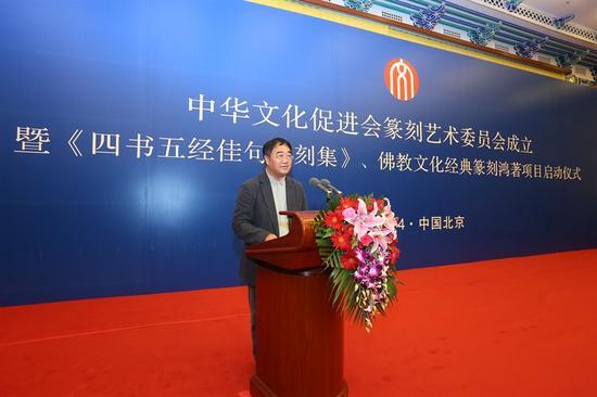 文促会常务副秘书长、会员部主任陈钢宣布篆刻艺术委员会成立,朱伟先生任篆刻艺术委员会主任