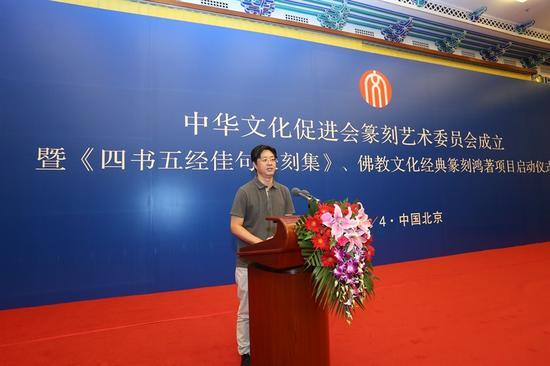 著名篆刻艺术家代表张公者著名篆刻艺术家代表张公者先生对篆刻艺术委员会的成立表示祝贺,并对篆刻艺术委员会的发展提出专业性建议。
