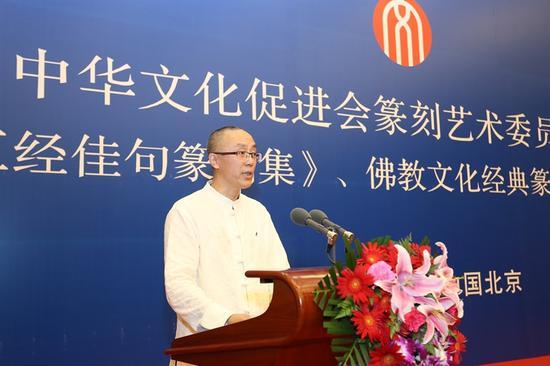 篆刻艺术委员会主任朱伟