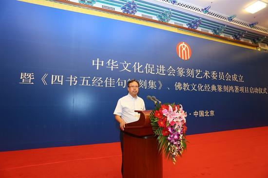 书画频道董事局王平先生发言