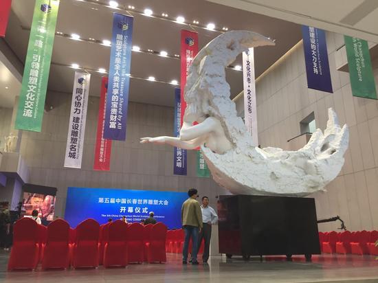 长春雕塑博物馆现场
