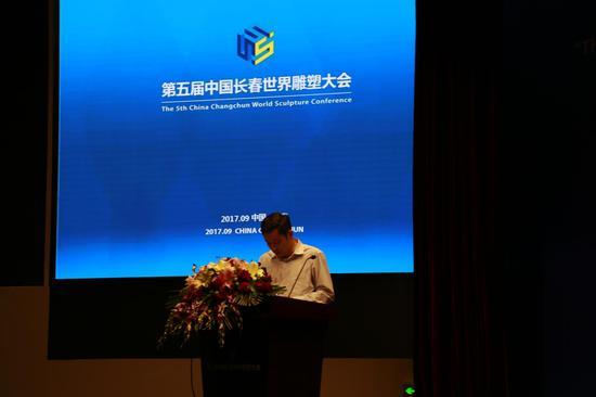 文化部艺术司司长诸迪致辞