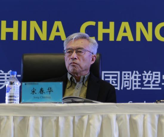 宋春华