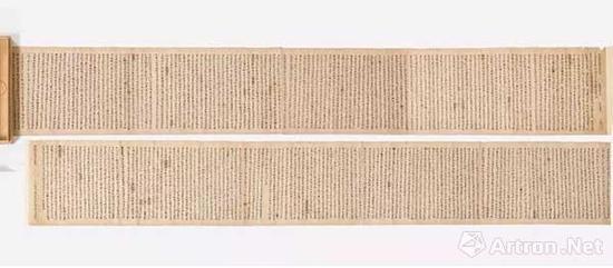 大中十年(八五六年) 敦煌经(住友男爵旧蔵)尺寸:31×408cm 估价: RMB480,000-600,000