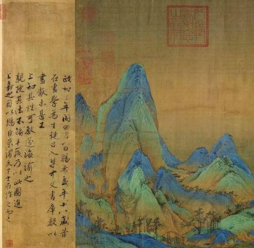 王希孟,《千里江山图》卷后,北宋蔡京题跋