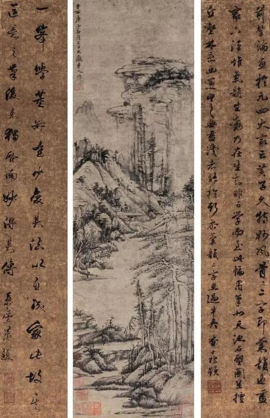 黄公望《丘壑林峦》,元代