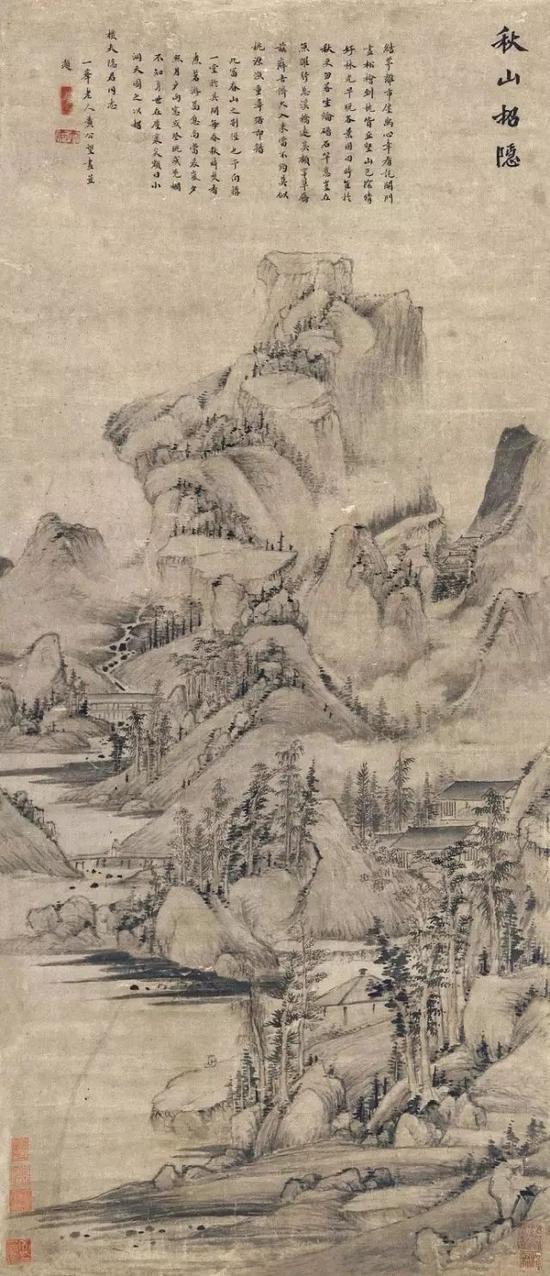 黄公望《秋山招隐图》,元代