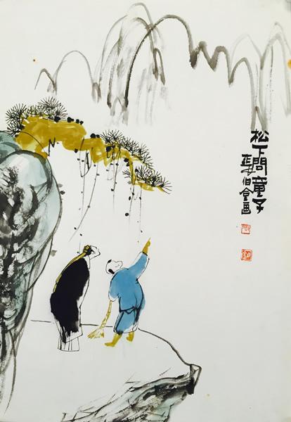 松下问童子 64x45cm 2013