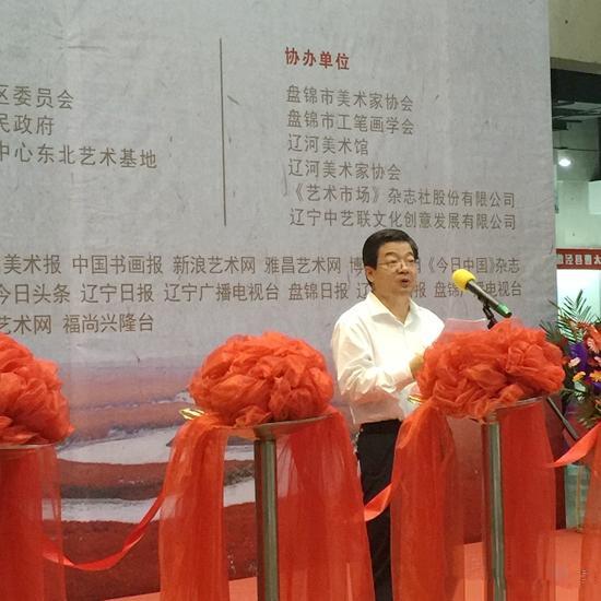 盘锦市人民政府副市长 潘元松