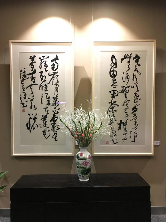 访禅终南——张肇达诗书展”展览现场