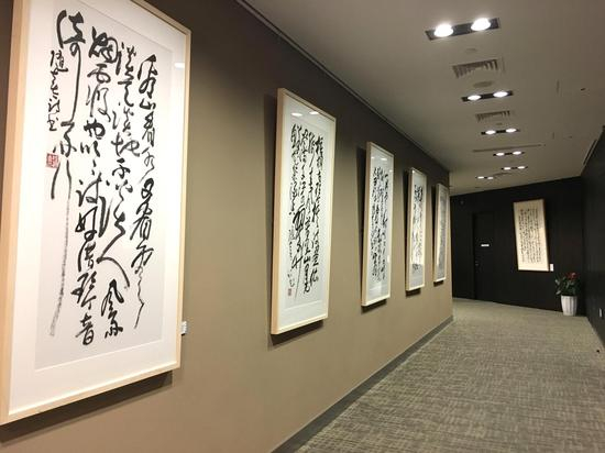 访禅终南——张肇达诗书展”展览现场