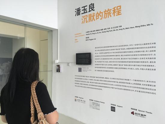 展览现场