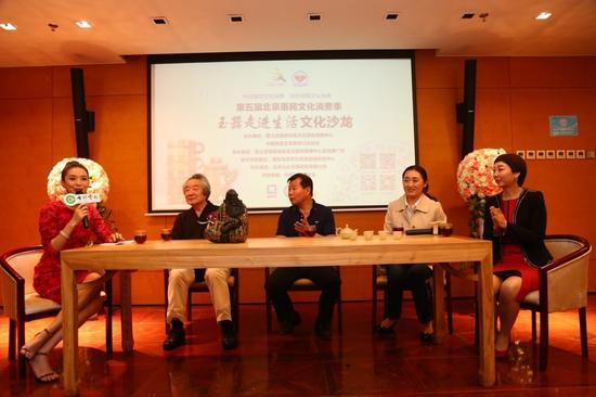 中国工艺美术大师李博生、中国工艺美术大师杨根连、故宫博物院玉器研究专家徐琳、北京七彩云南商贸有限公司常务副总经理董莉莎出席玉器走进生活文化沙龙