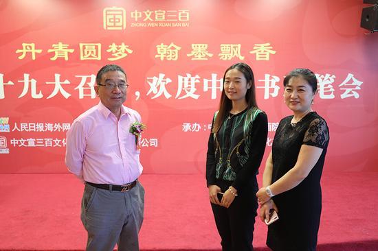 齐建秋(左一)与许琳(左二)在笔会现场