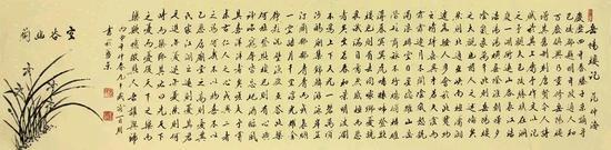 张百朋《岳阳楼记》