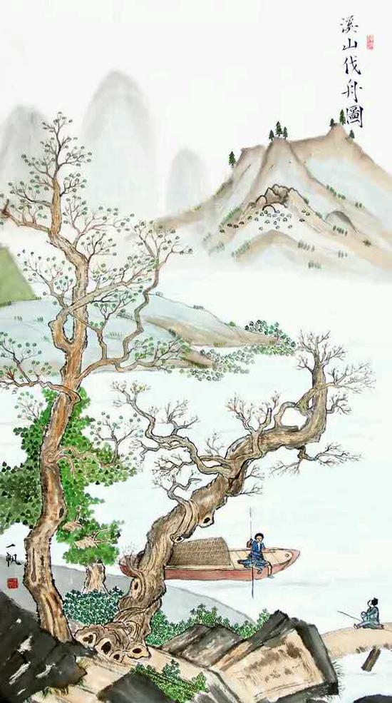 王一帆《溪山泛舟图》