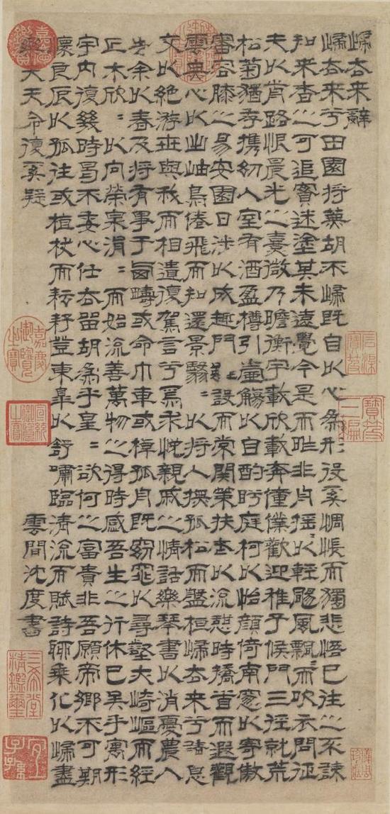 明·沈度《归去来辞》轴