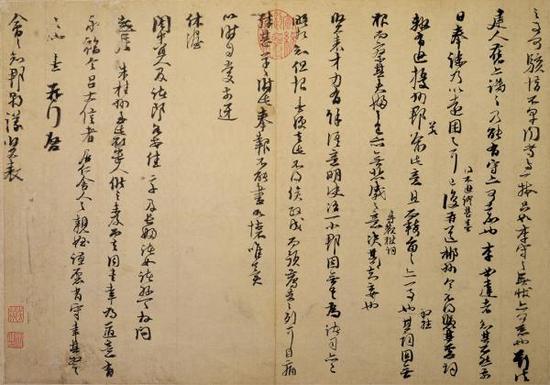 宋·朱熹《致会之知郡尺牍(秋深帖)》