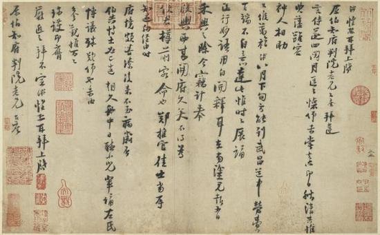 宋·陆游《致原伯知府尺牍(秋清帖)》