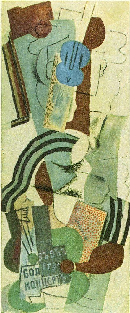 女人和吉他,毕加索,1913-1914年, 纽约现代艺术博物馆(MoMA)