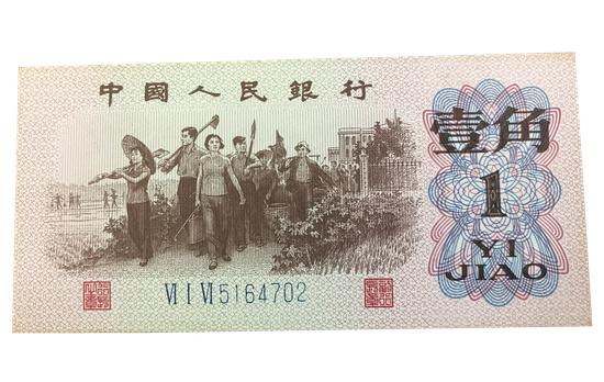 平板一角