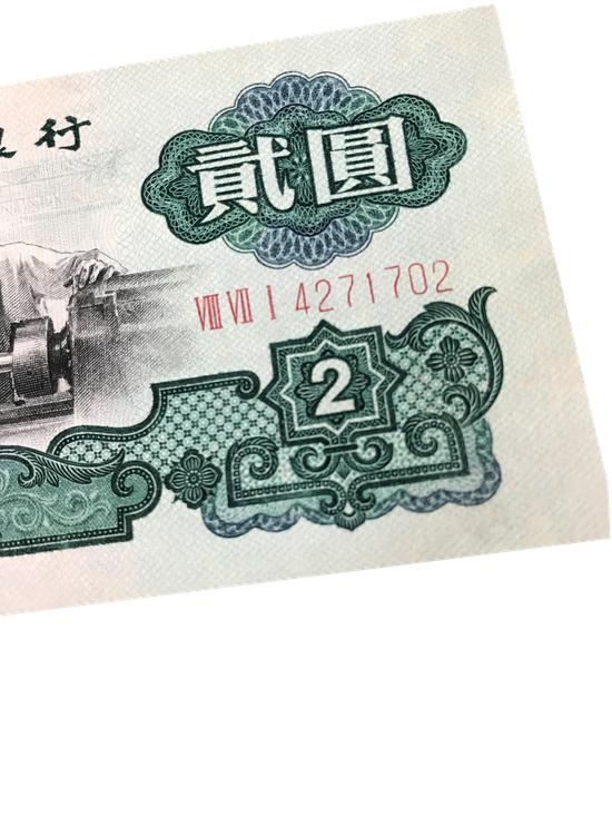 背绿二角