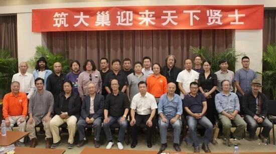 部分出席学术论坛的嘉宾照片