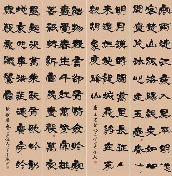 聂承兴书法作品